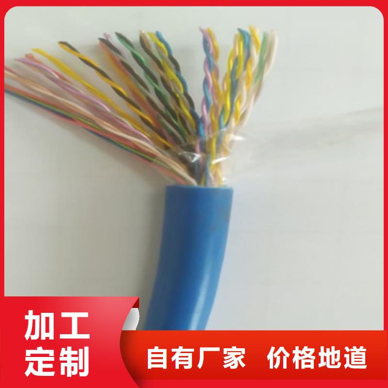 通信电缆用心经营