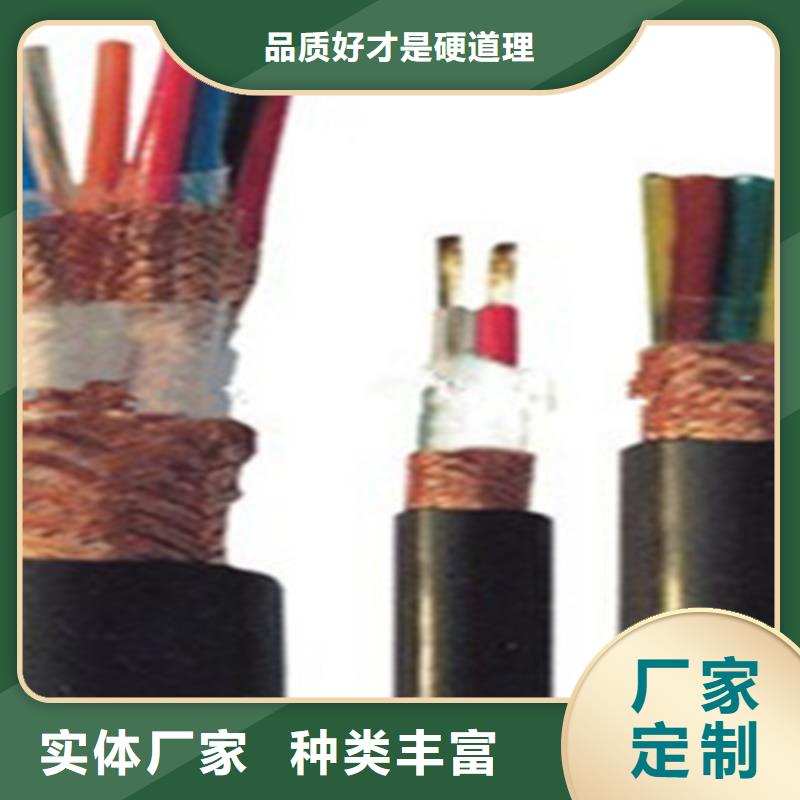 计算机电缆_通信电缆设计制造销售服务一体