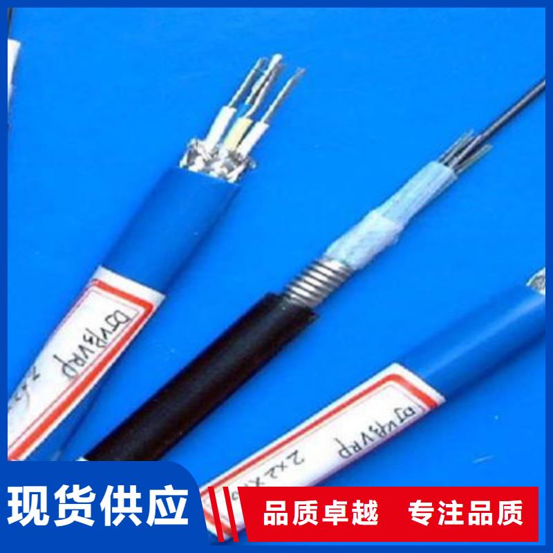 DJFVFP2高温电线3X0.75