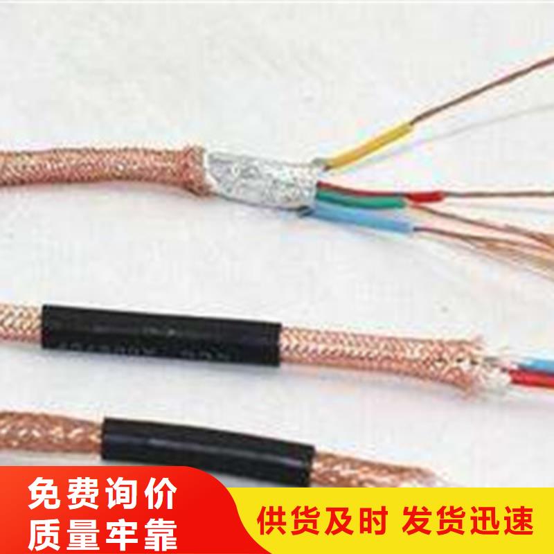 计算机电缆信号电缆低价货源
