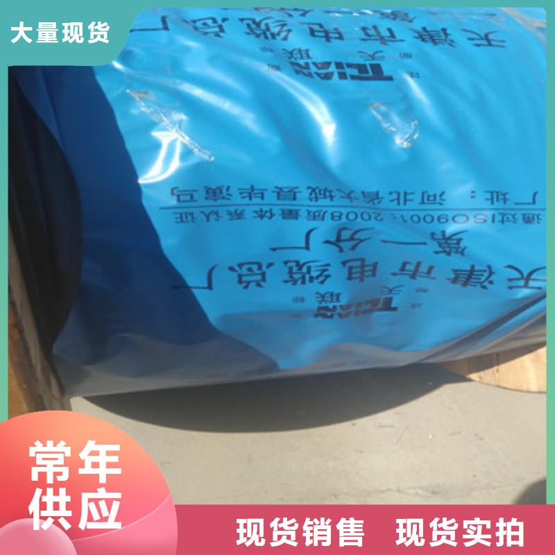 计算机电缆-铁路信号电缆品质过硬