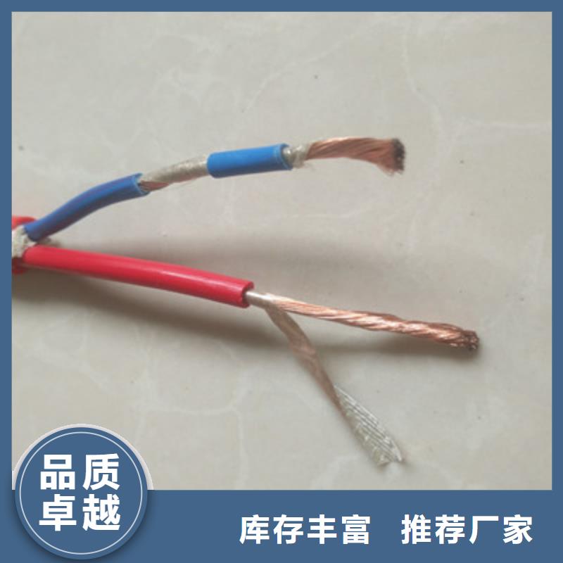 【计算机电缆信号电缆品质可靠】