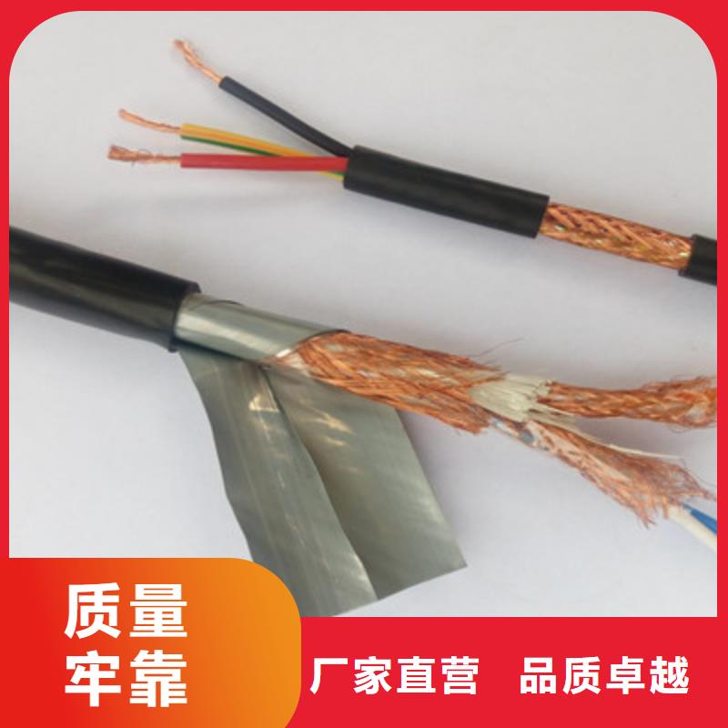 DJFP3FP3 耐高温计算机线缆5X2X0.75