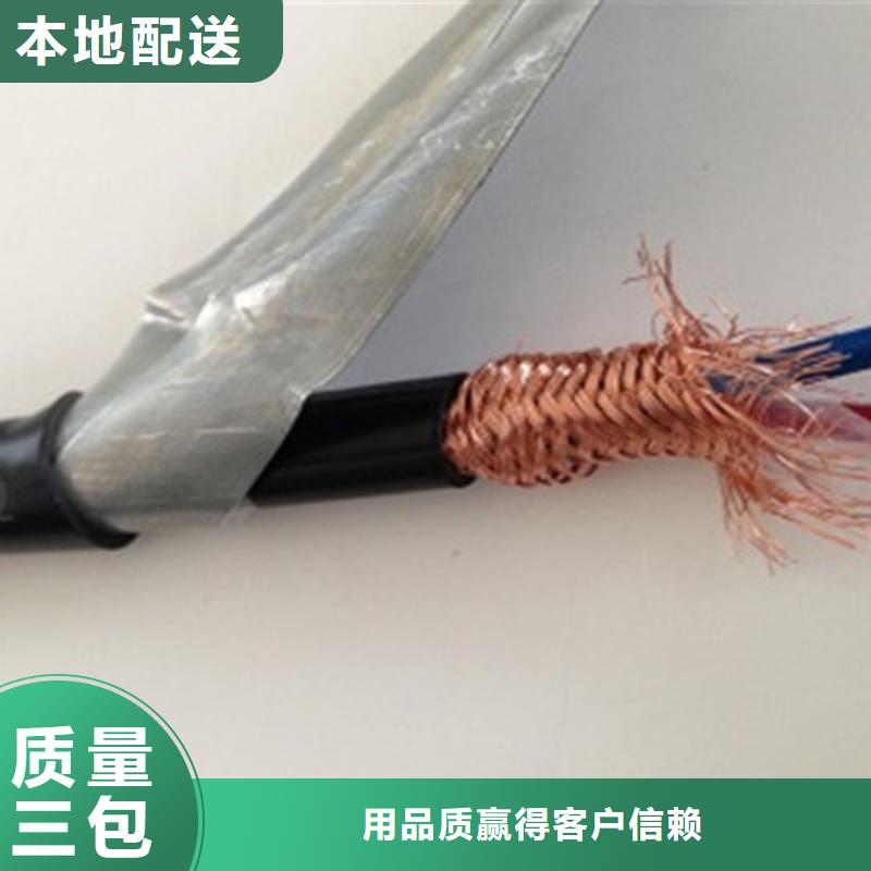 计算机电缆屏蔽电缆自主研发