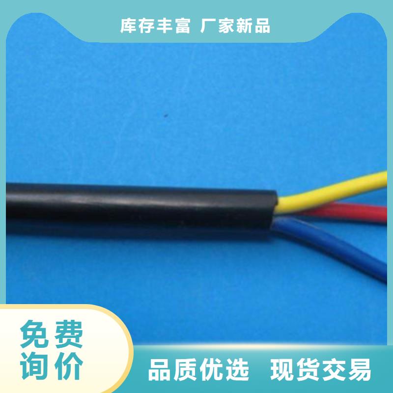 低烟无卤屏蔽控制电缆WDZN-KYYRP 量大从优