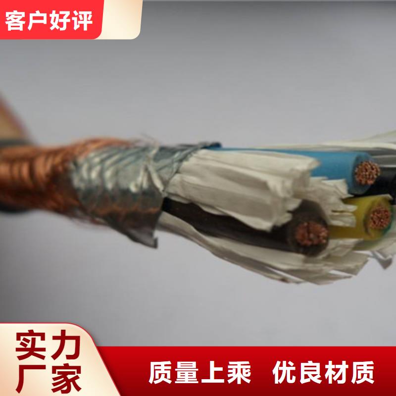 KFVRP铠装阻燃电源线 优惠报价