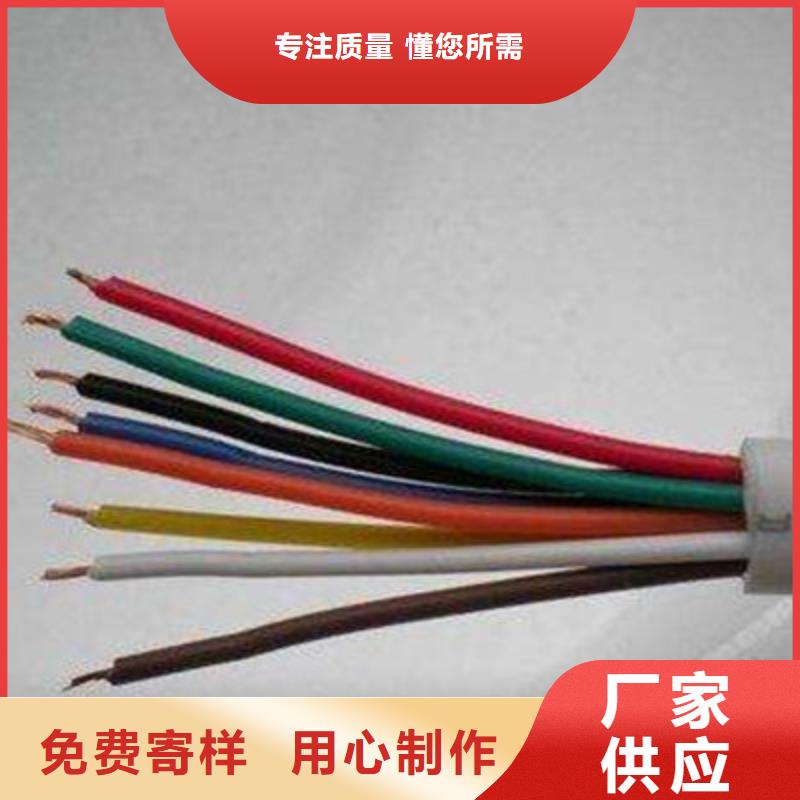 控制电缆煤矿用阻燃信号电缆厂家直营