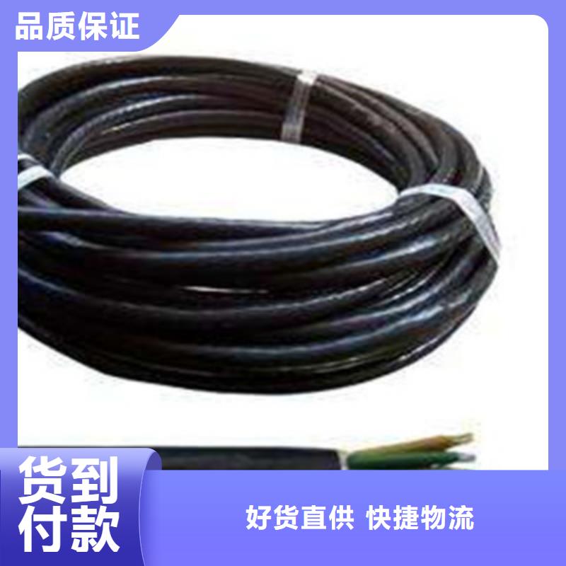 KFVRP铠装阻燃电源线 优惠报价