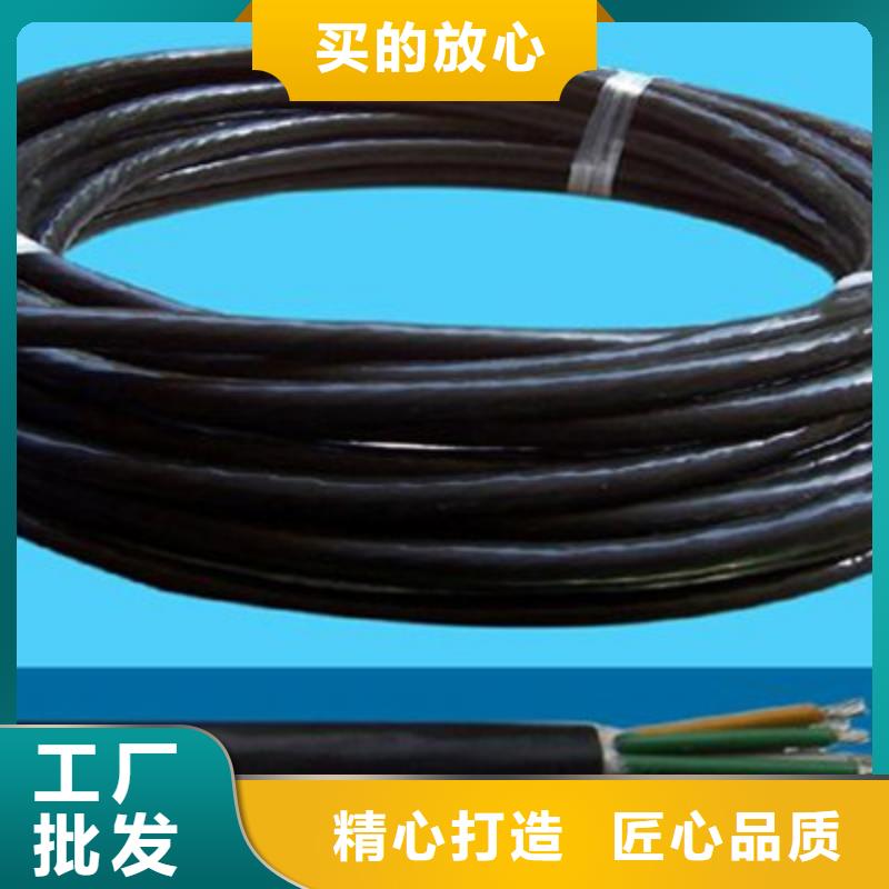矿用控制电缆屏蔽电缆经销商