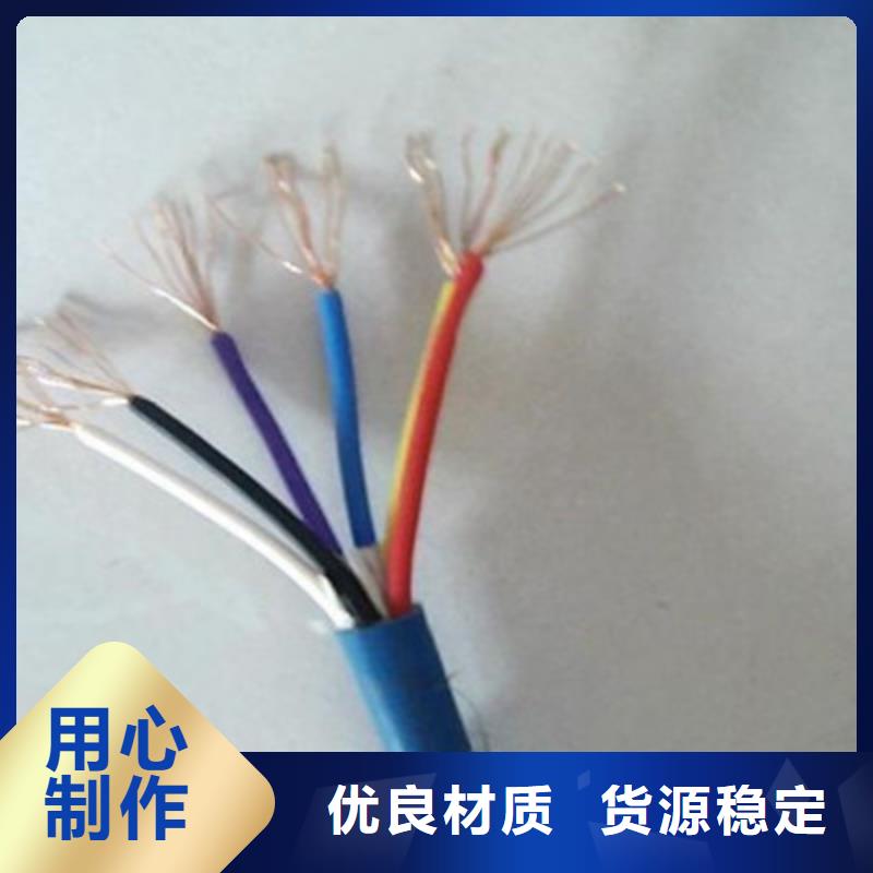 矿用通信电缆-信号电缆甄选好物