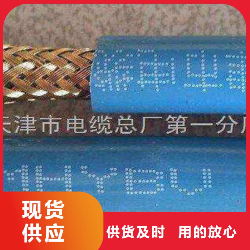 MGTSV煤矿用硐室钢丝铠装光缆4芯多模