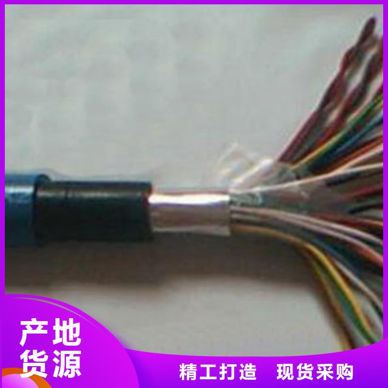 矿用通信电缆-信号电缆甄选好物
