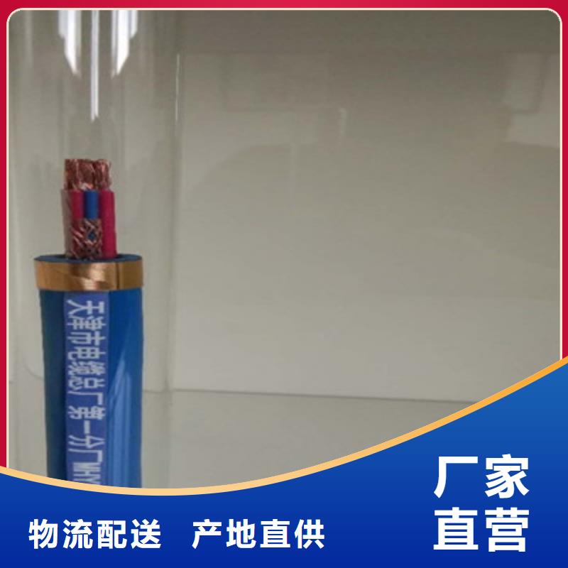 通信直埋光缆GYFTY6B