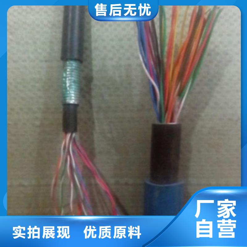 矿用通信电缆_屏蔽电缆优质货源