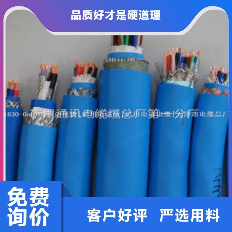 通信监控直埋光缆GYTS144B