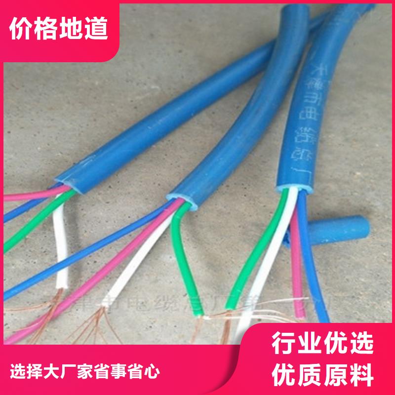 【矿用信号电缆,电缆生产厂家精选厂家好货】