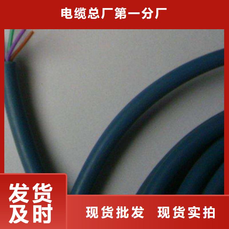 【矿用信号电缆】铁路信号电缆量少也做