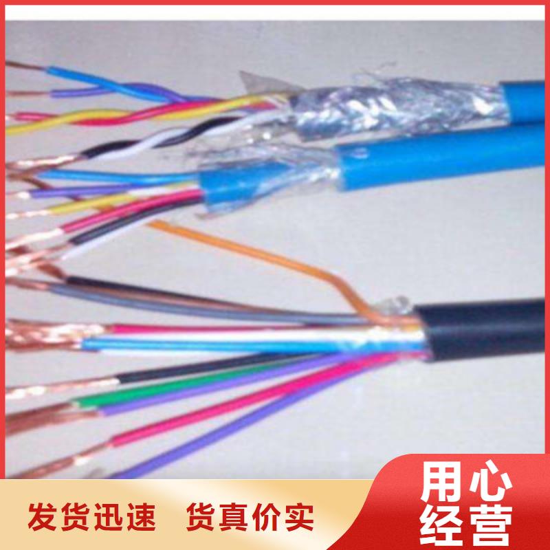 矿用信号电缆屏蔽电缆产地货源