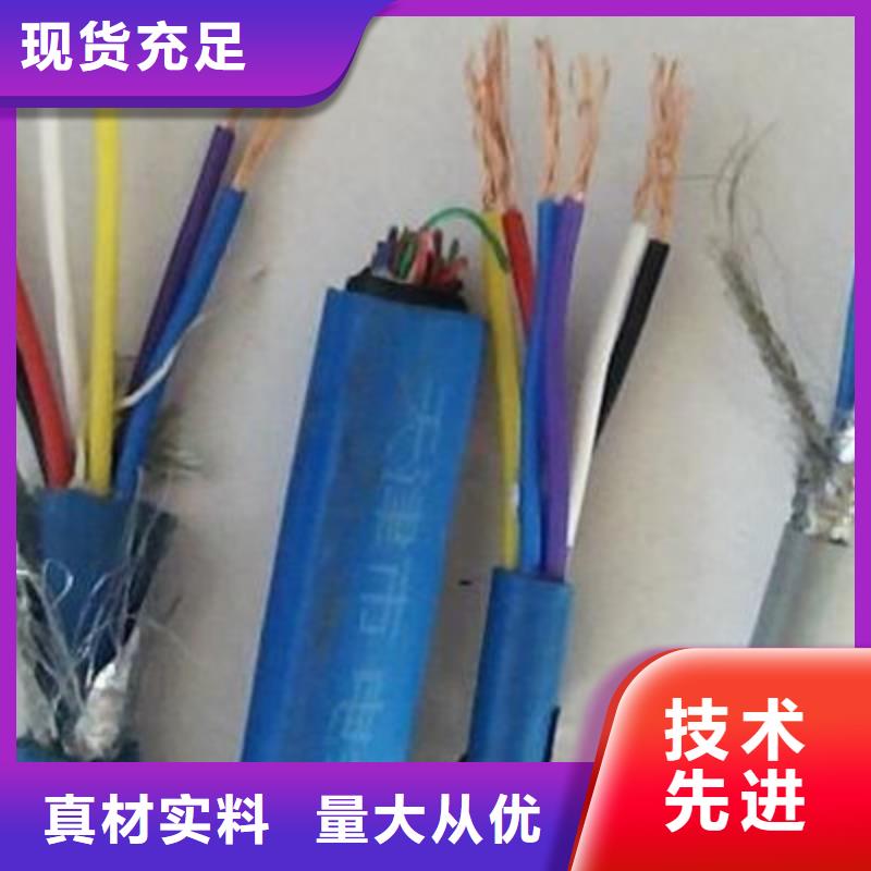 南澳街道MHJYV 矿用瓦斯监控电缆7X2X7/0.28