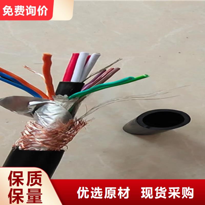 矿用信号电缆【信号电缆】N年大品牌