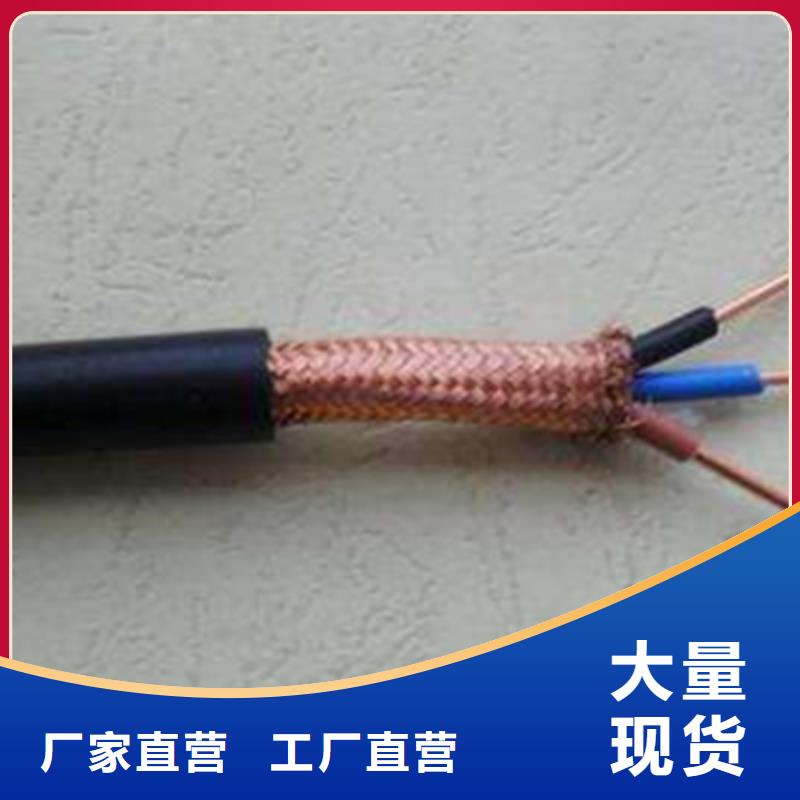 矿用信号电缆【信号电缆】N年大品牌