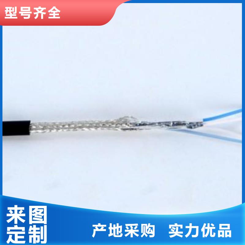 矿用信号电缆通信电缆品质保障售后无忧