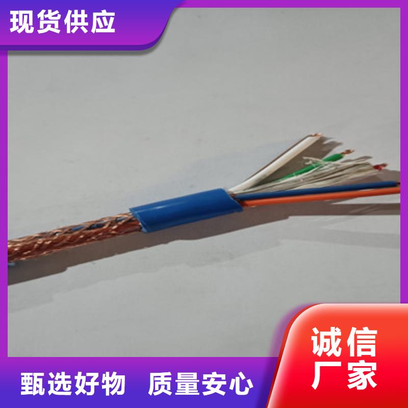 【矿用信号电缆,电缆生产厂家精选厂家好货】