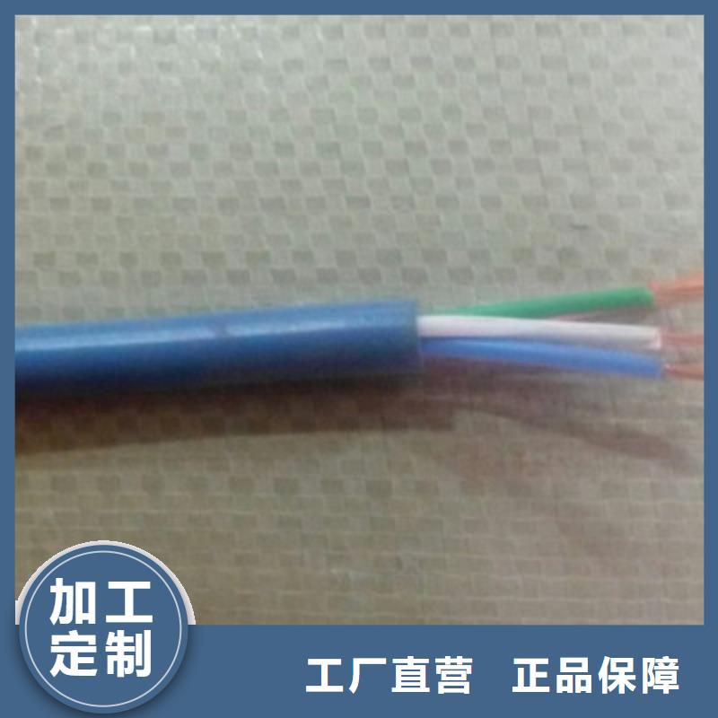 矿用信号电缆 信号电缆专注生产N年