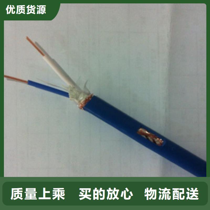 矿用信号电缆 信号电缆专注生产N年