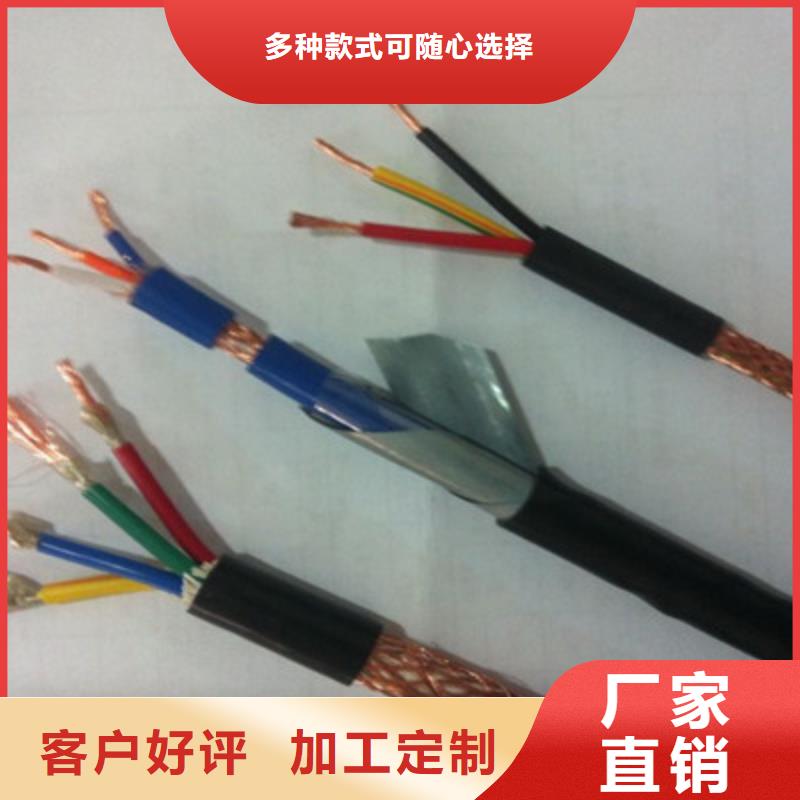 矿用信号电缆信号电缆批发价格