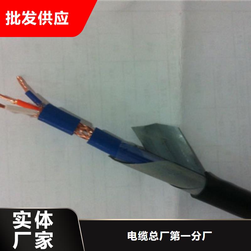 【矿用信号电缆】铁路信号电缆量少也做