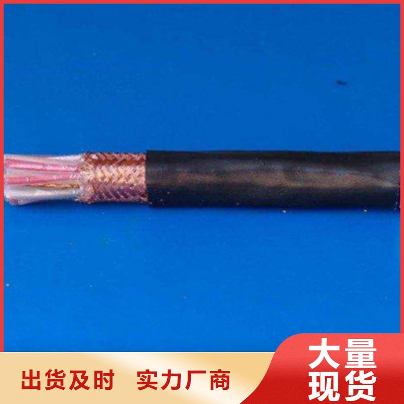 耐高温电缆,通信电缆精选厂家好货