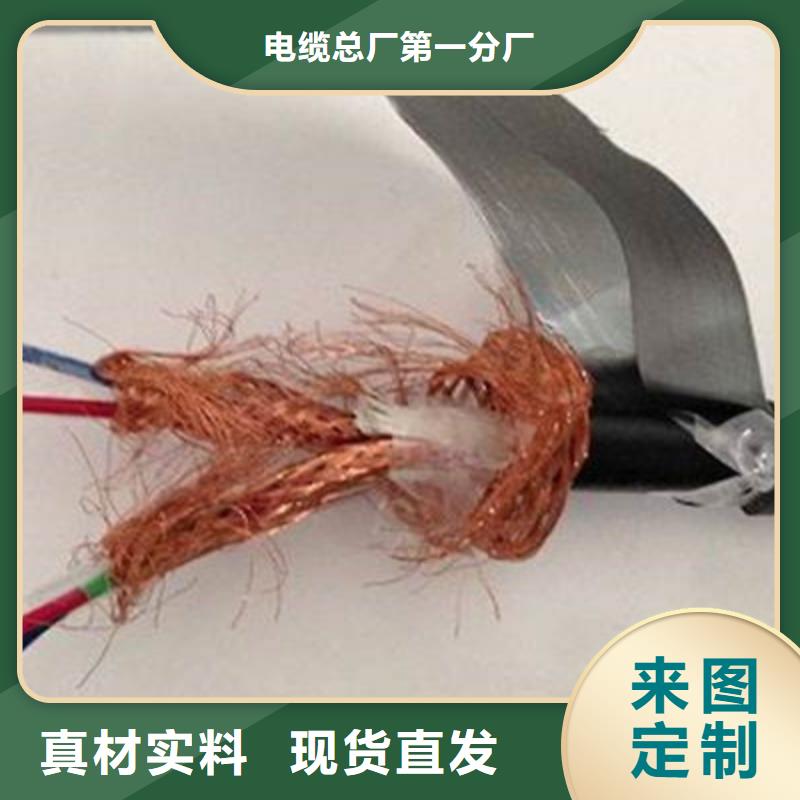 耐高温电缆,通信电缆精选厂家好货