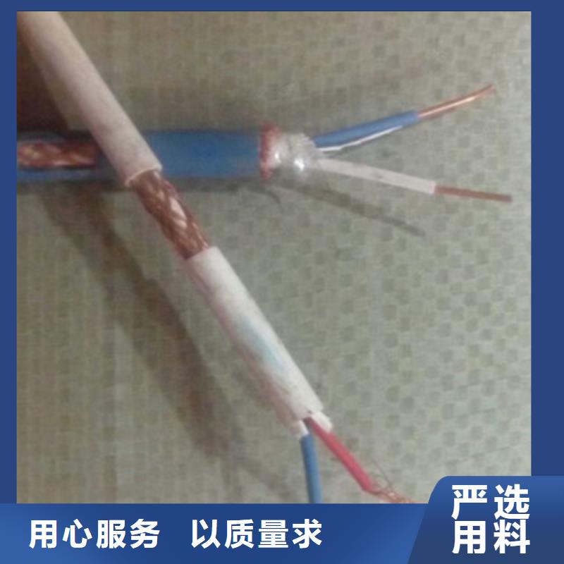 耐高温电缆,通信电缆精选厂家好货