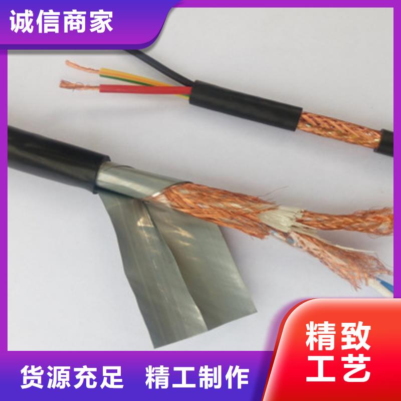 耐高温电缆-煤矿用阻燃通信电缆品质无所畏惧