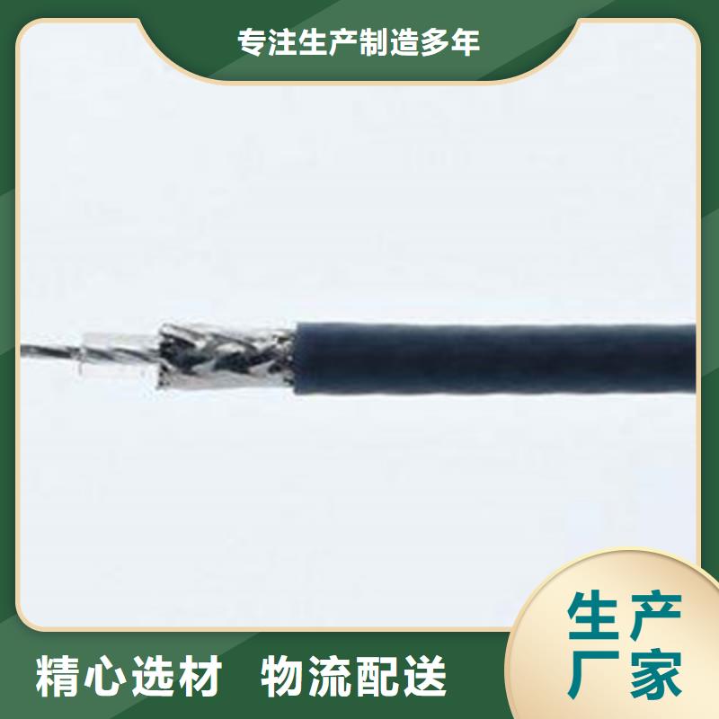 射频同轴电缆通信电缆不断创新