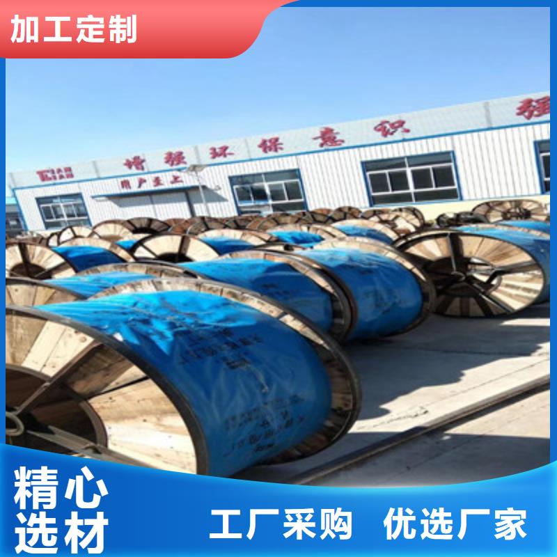 SYP32钢丝铠装射频电缆50-12