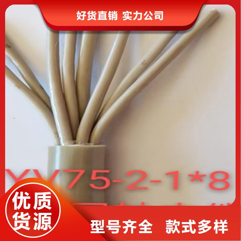 射频同轴电缆-煤矿用阻燃信号电缆质检严格