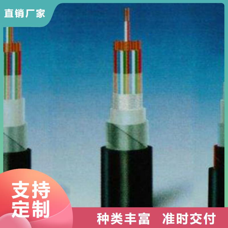 6芯铁路信号电缆37X1