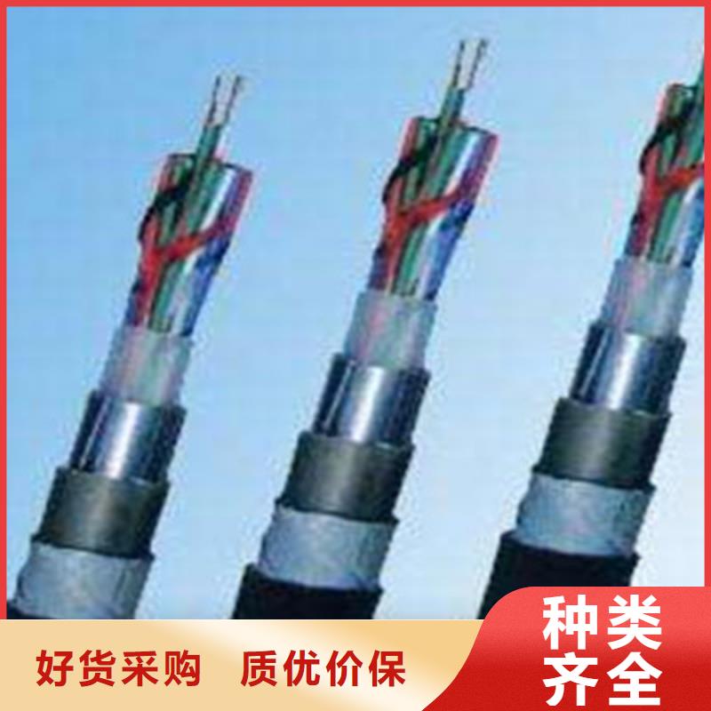 6芯铁路信号电缆37X1