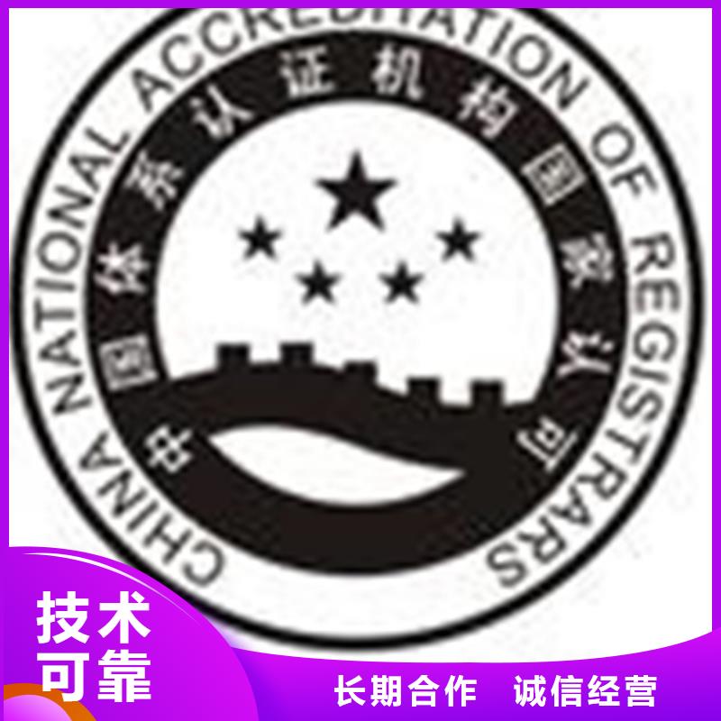 商品售后服务认证周期在当地