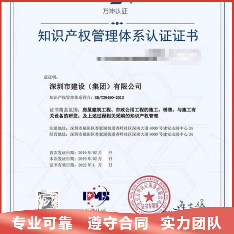 商品售后服务认证周期在当地