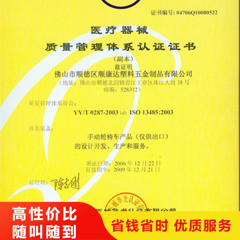 【博慧达】深圳中英街管理局保安服务认证材料短