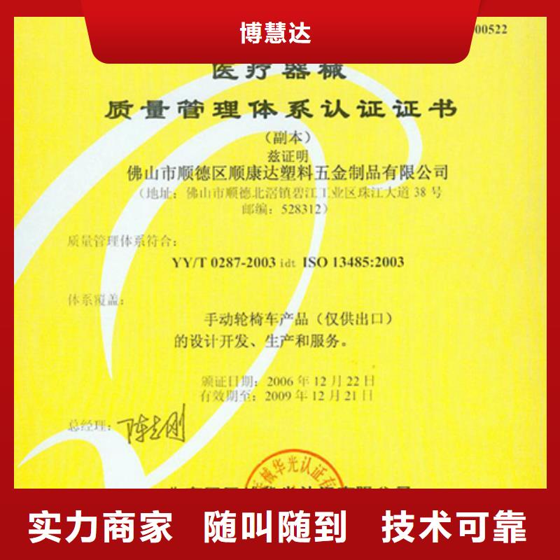 商品售后服务认证周期在当地