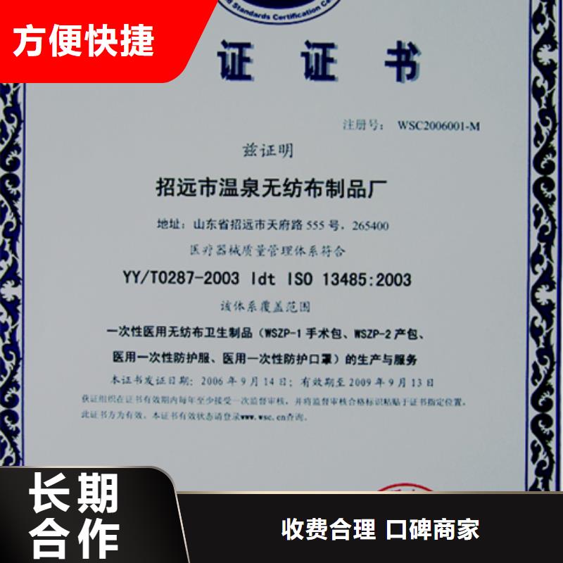 商品售后服务认证周期在当地