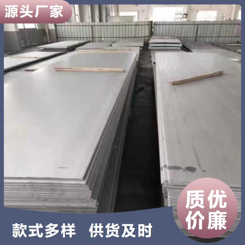 不锈钢板精密钢管一站式供应厂家