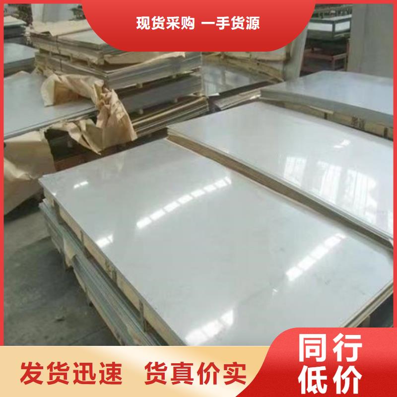 不锈钢板精密钢管一站式供应厂家