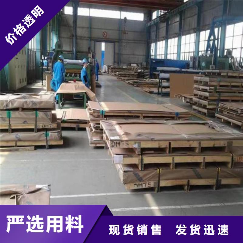 【不锈钢板Gcr15精密管厂值得买】