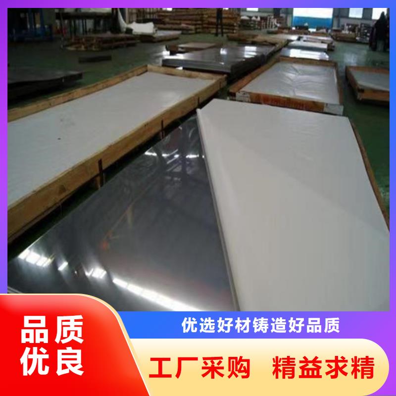 【不锈钢板Gcr15精密管厂性能稳定】