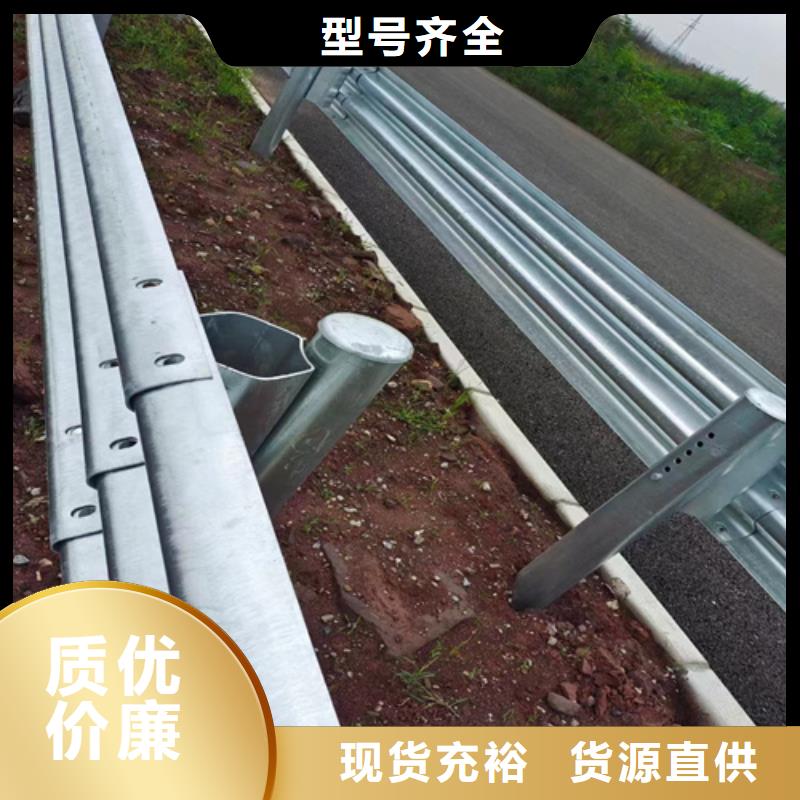 波形护栏不锈钢复合管护栏现货直发